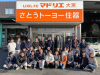 LIXIL FCマドリエNET