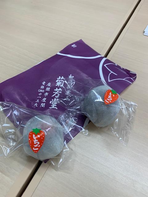 いちご大福
