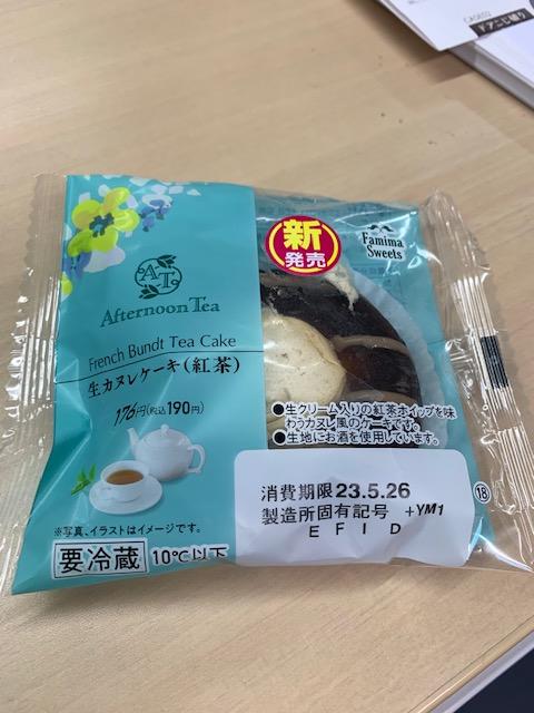 新発売！