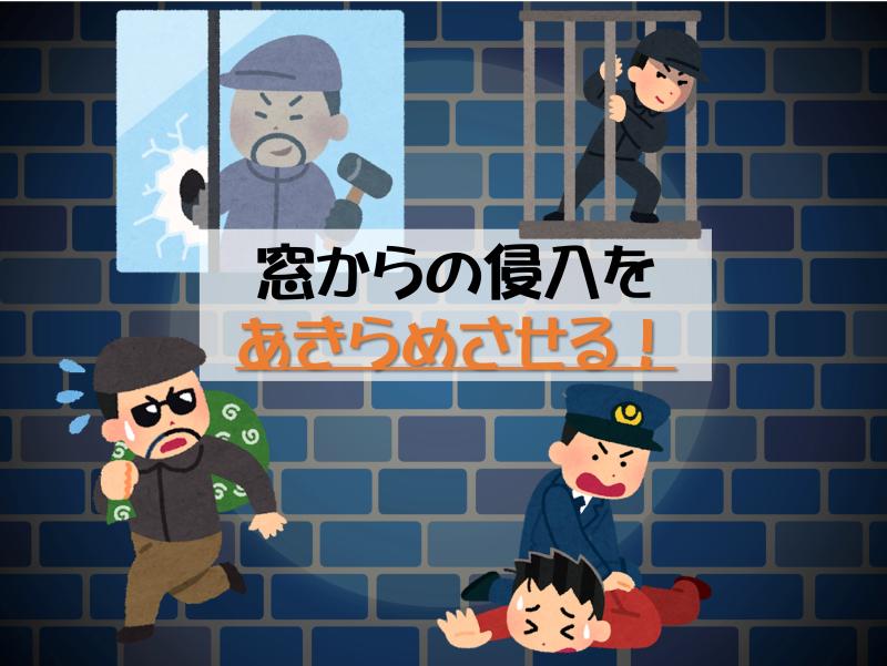LIXIL FCマドリエNET
