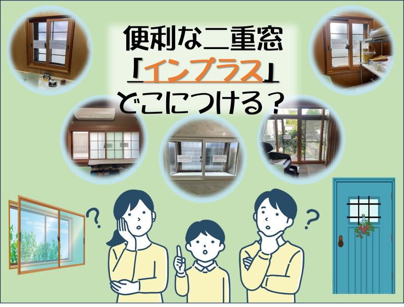 LIXIL FCマドリエNET