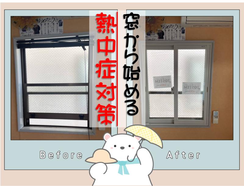 LIXIL FCマドリエNET