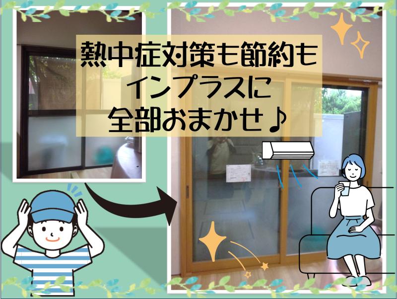 LIXIL FCマドリエNET