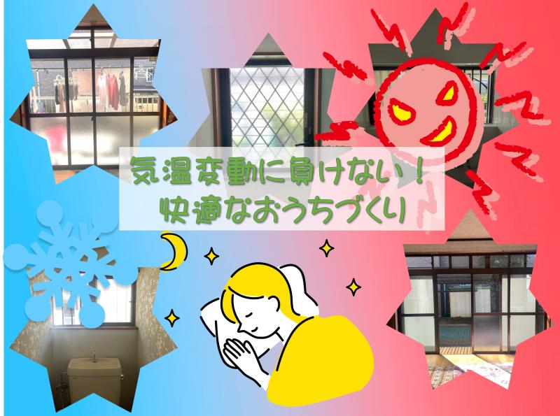 LIXIL FCマドリエNET