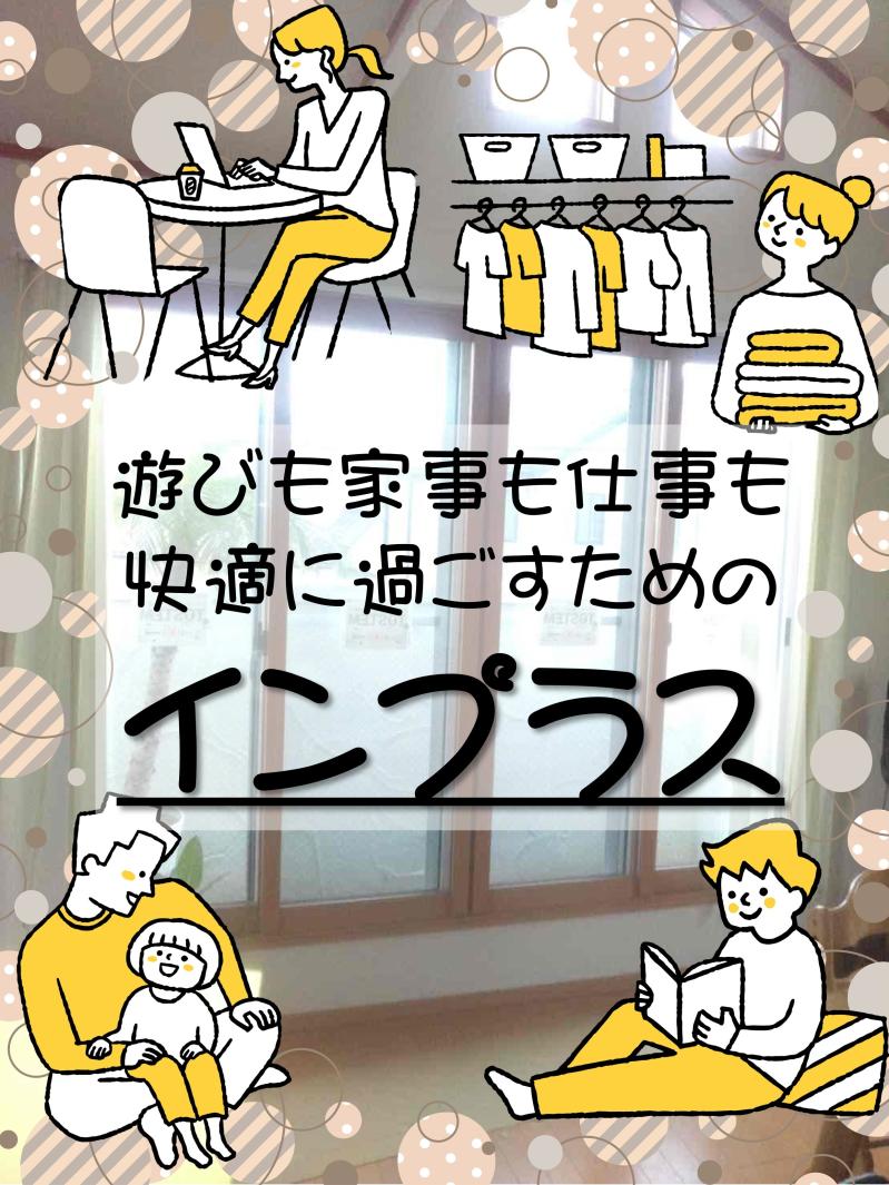 LIXIL FCマドリエNET