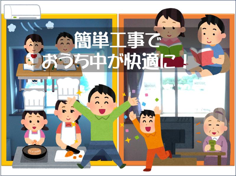 LIXIL FCマドリエNET