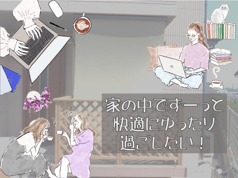 LIXIL FCマドリエNET