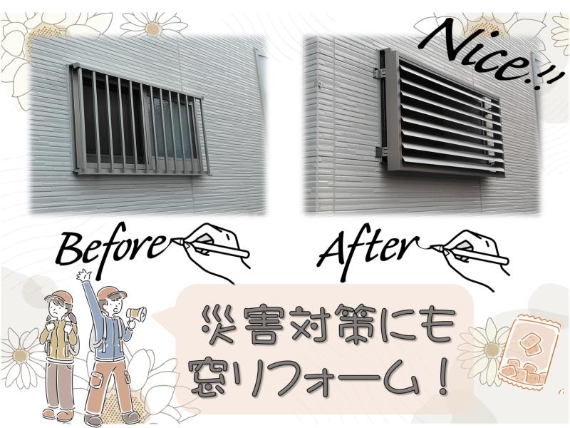 LIXIL FCマドリエNET