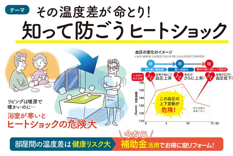 全国のマドリエ新着イベント・キャンペーン情報