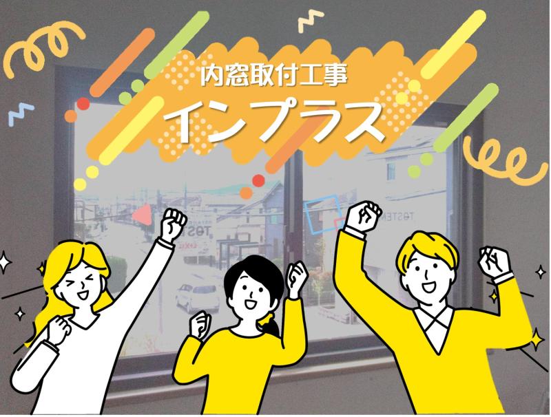 LIXIL FCマドリエNET