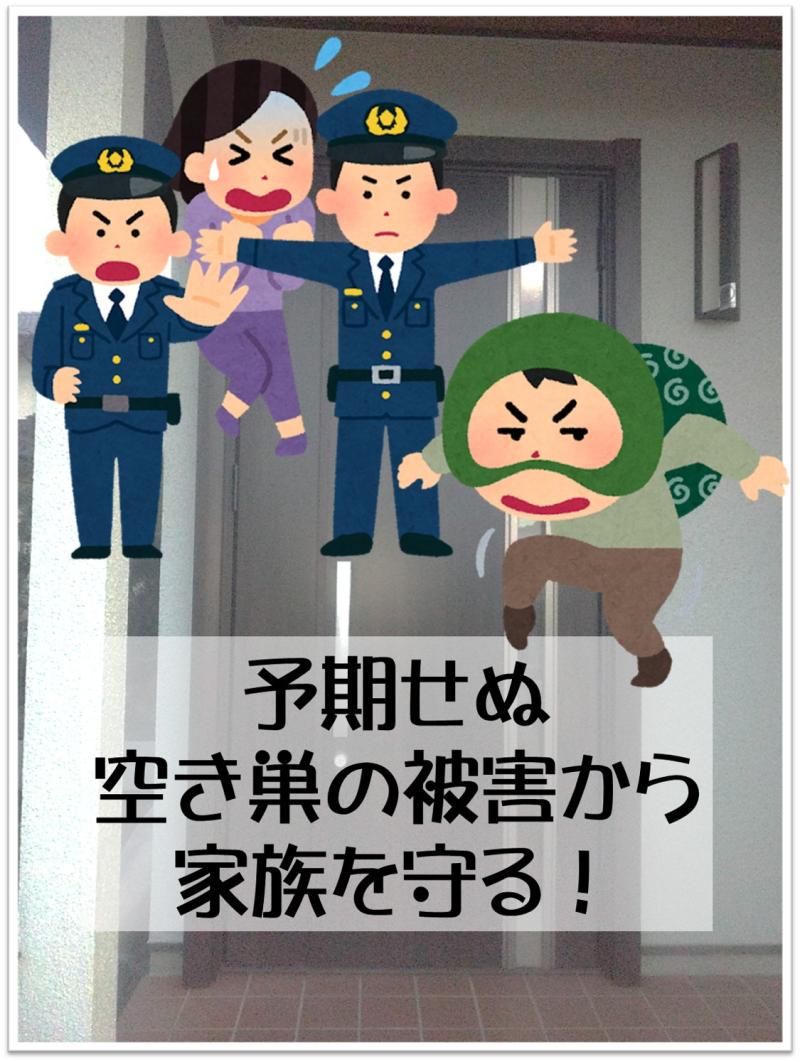 LIXIL FCマドリエNET