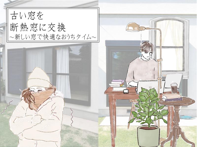 LIXIL FCマドリエNET