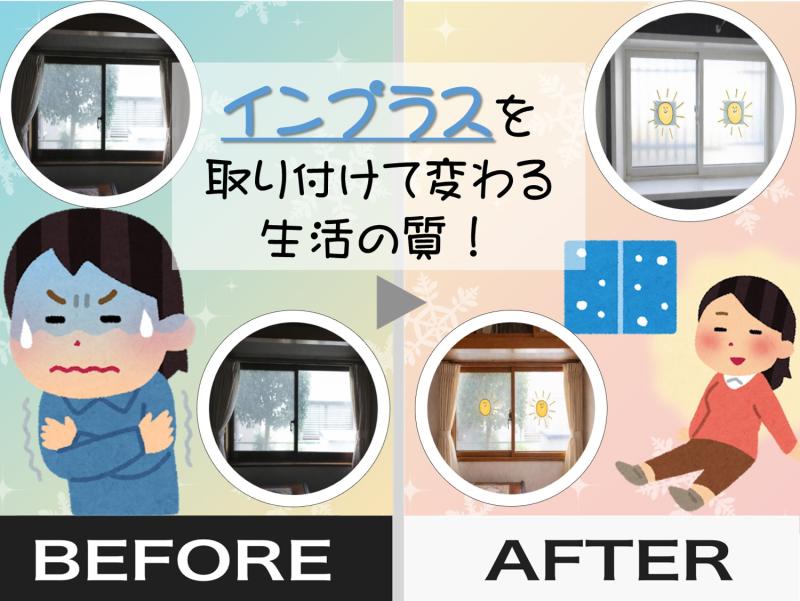 LIXIL FCマドリエNET