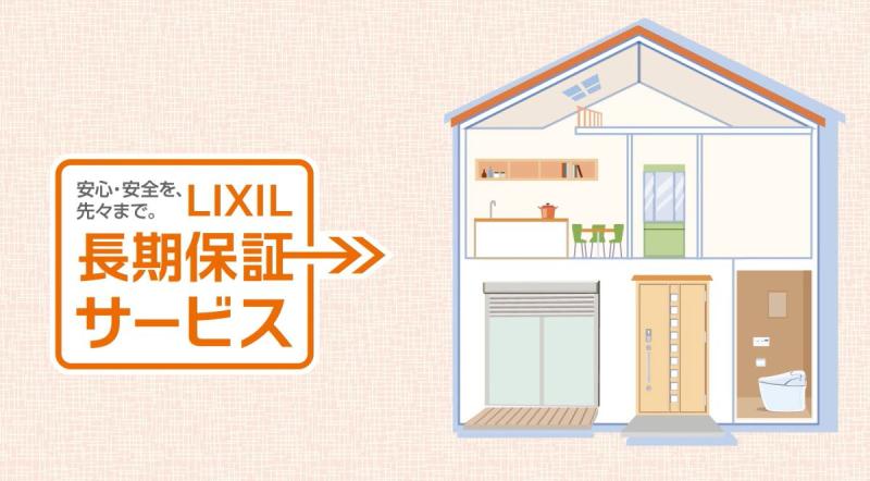 LIXIL FCマドリエNET