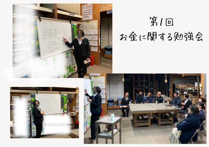 勉強会です。