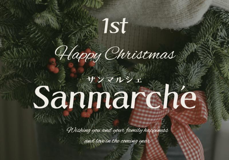 全国のマドリエ新着イベント・キャンペーン情報