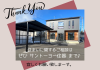 LIXIL FCマドリエNET