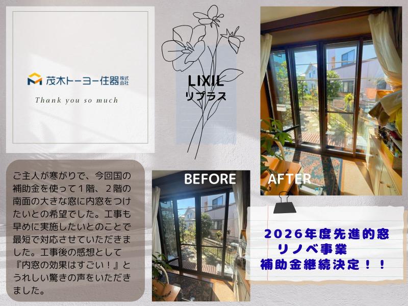 LIXIL FCマドリエNET