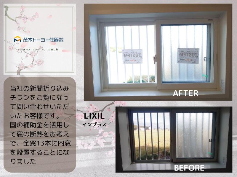 LIXIL FCマドリエNET