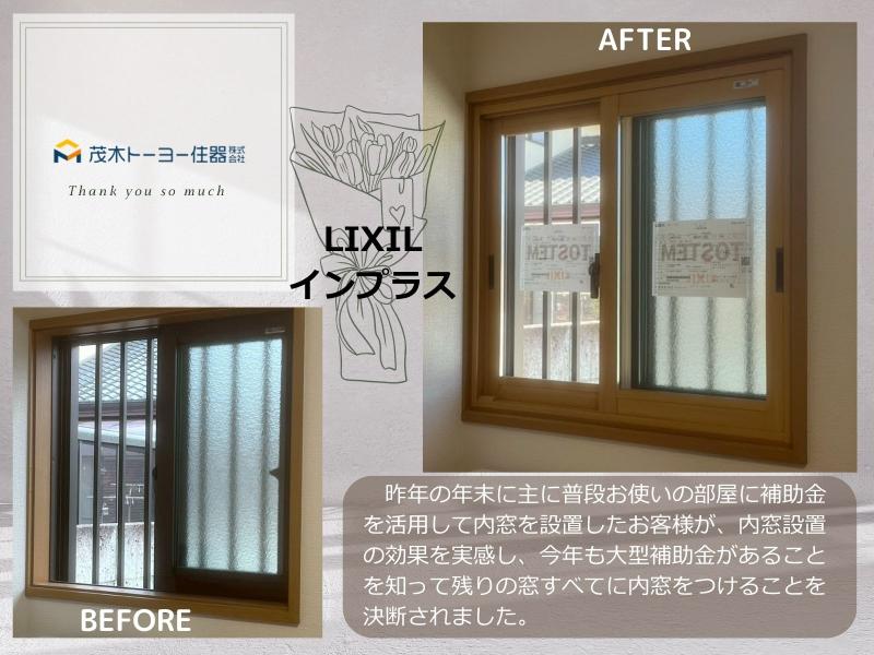 LIXIL FCマドリエNET