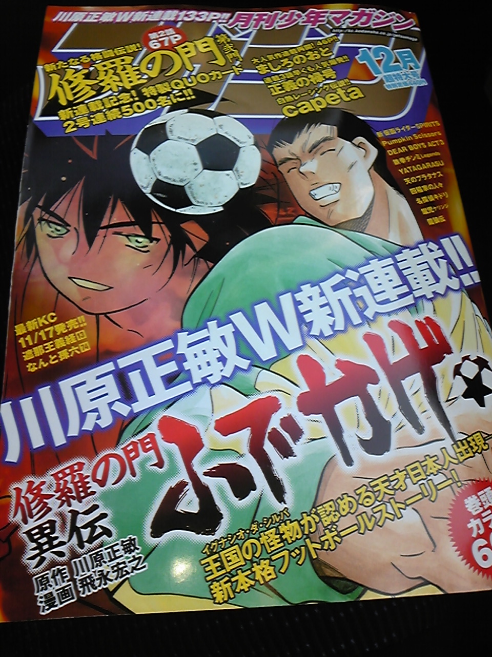 サッシ インプラスのご相談は新潟県のlixilfcマドリエ新潟小新 サッシ インプラスのご相談は新潟県のlixilfcマドリエ新潟小新