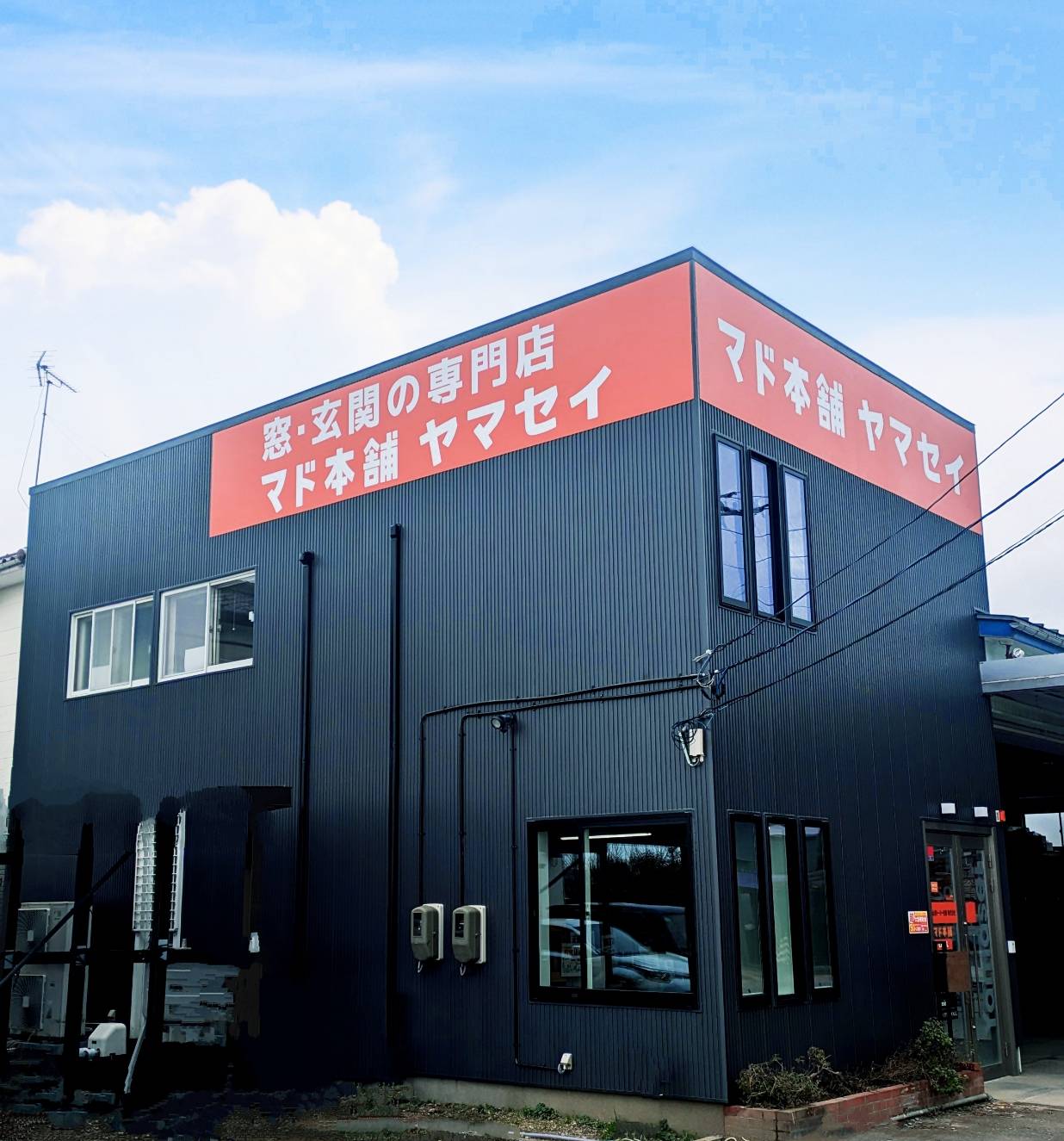 マドリエ新潟小新 ｜ ヤマセイ株式会社