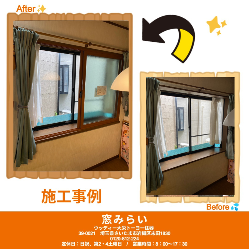 LIXIL FCマドリエNET