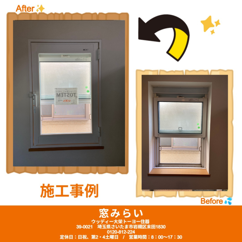 LIXIL FCマドリエNET