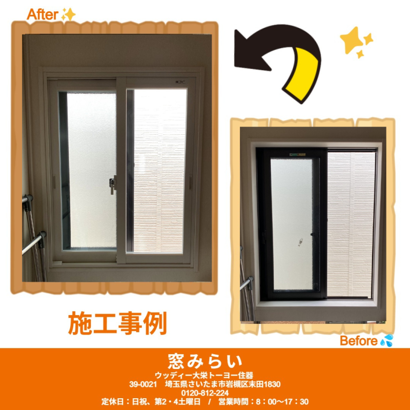 LIXIL FCマドリエNET