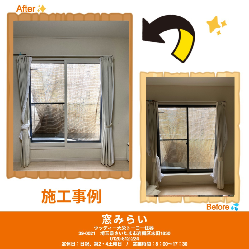 LIXIL FCマドリエNET