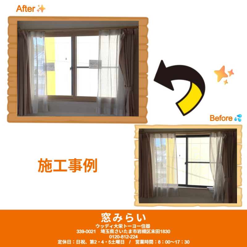 LIXIL FCマドリエNET