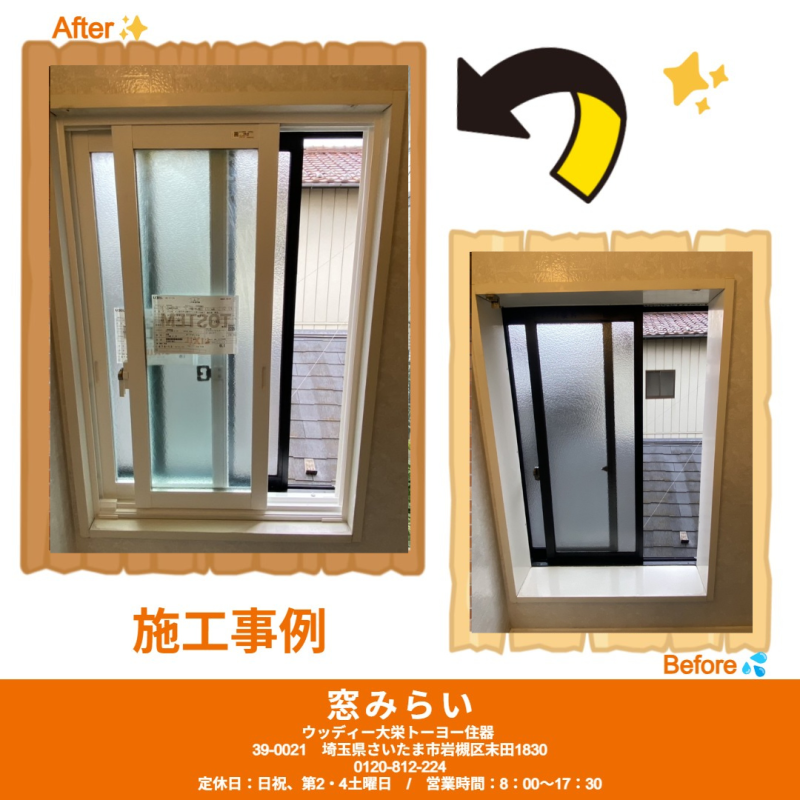 LIXIL FCマドリエNET