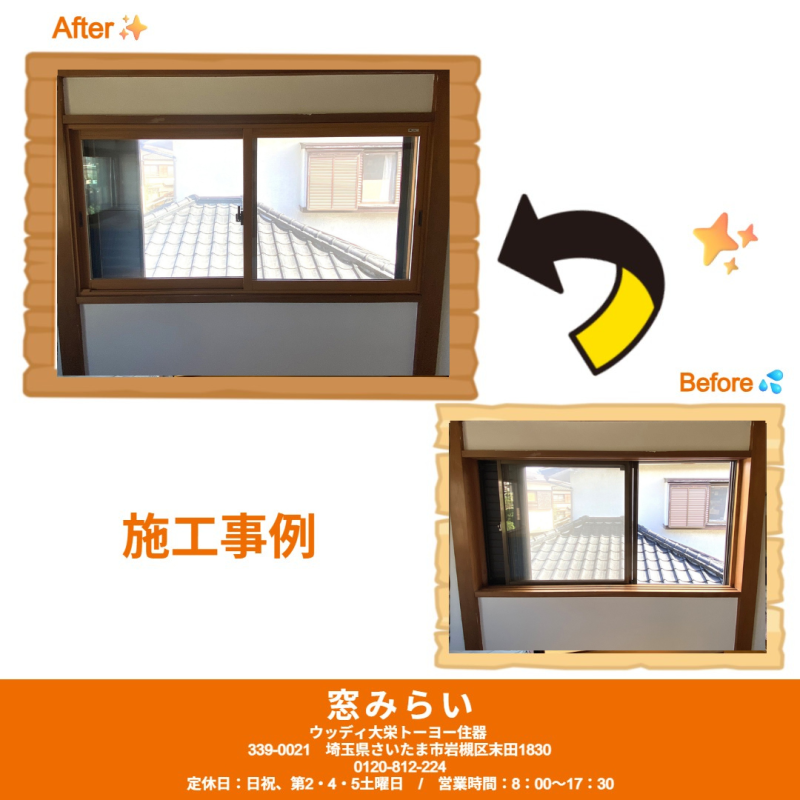 LIXIL FCマドリエNET