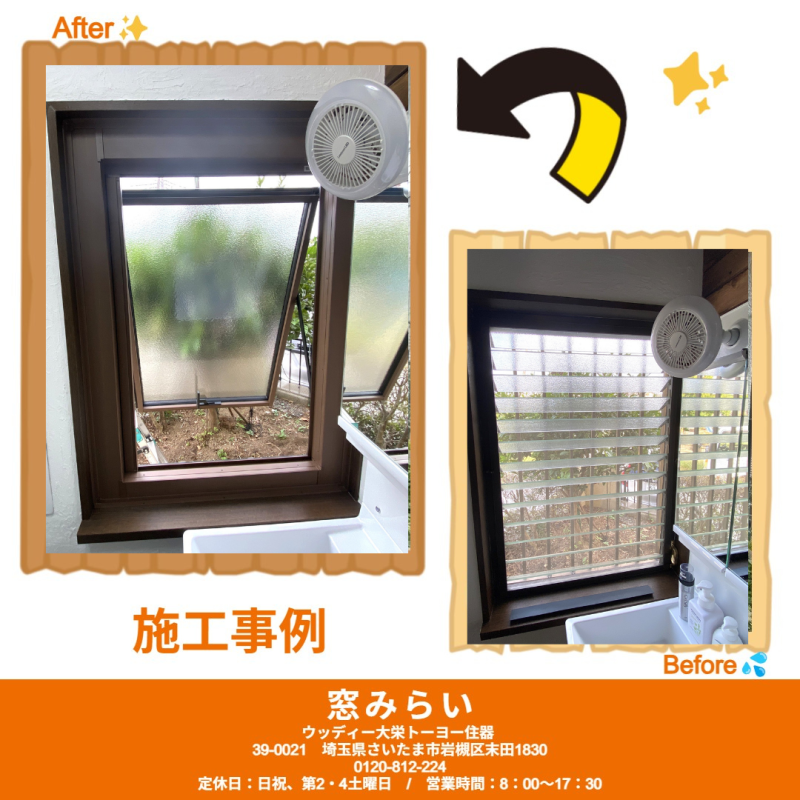 LIXIL FCマドリエNET