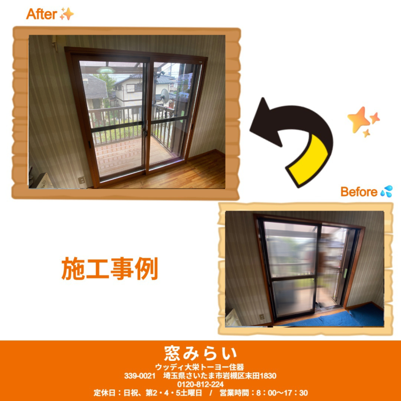 LIXIL FCマドリエNET