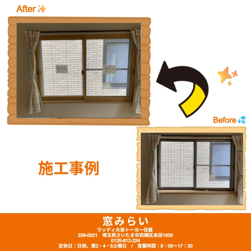 LIXIL FCマドリエNET