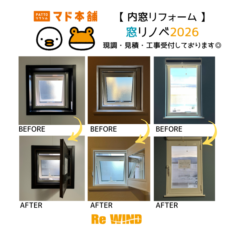 LIXIL FCマドリエNET