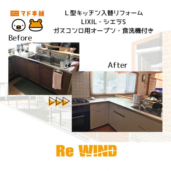 LIXIL FCマドリエNET