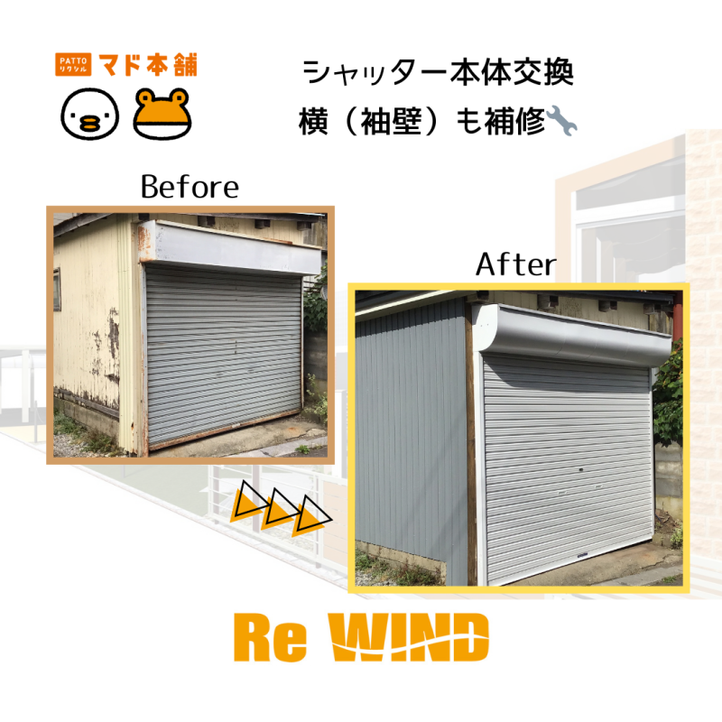 LIXIL FCマドリエNET