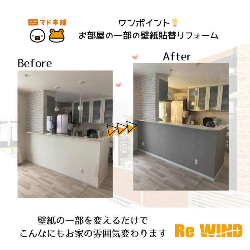 LIXIL FCマドリエNET