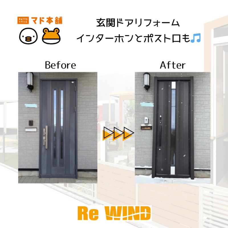 LIXIL FCマドリエNET