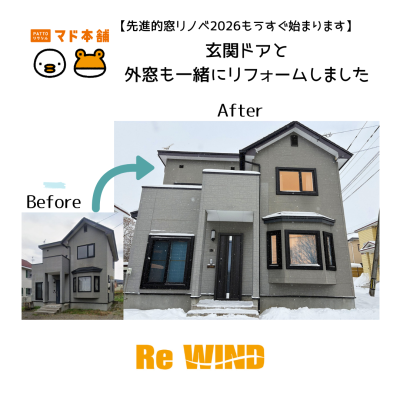 LIXIL FCマドリエNET