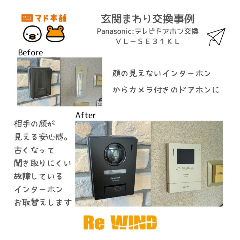 LIXIL FCマドリエNET