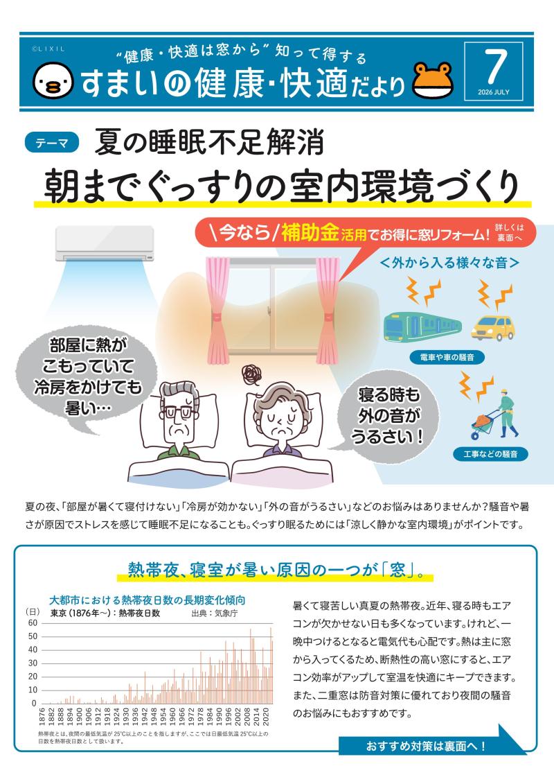 全国のマドリエ新着イベント・キャンペーン情報
