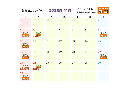 LIXIL FCマドリエNET
