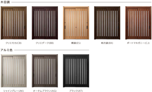 オーケンズの玄関引戸取替工事の施工事例詳細写真1