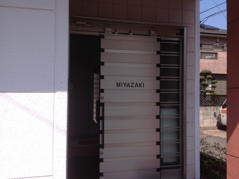 宮崎のお住まい相談ならお気軽に迅速丁寧なフェニックストーヨー住器へ