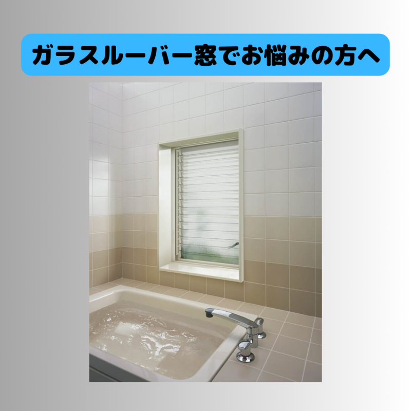 LIXIL FCマドリエNET