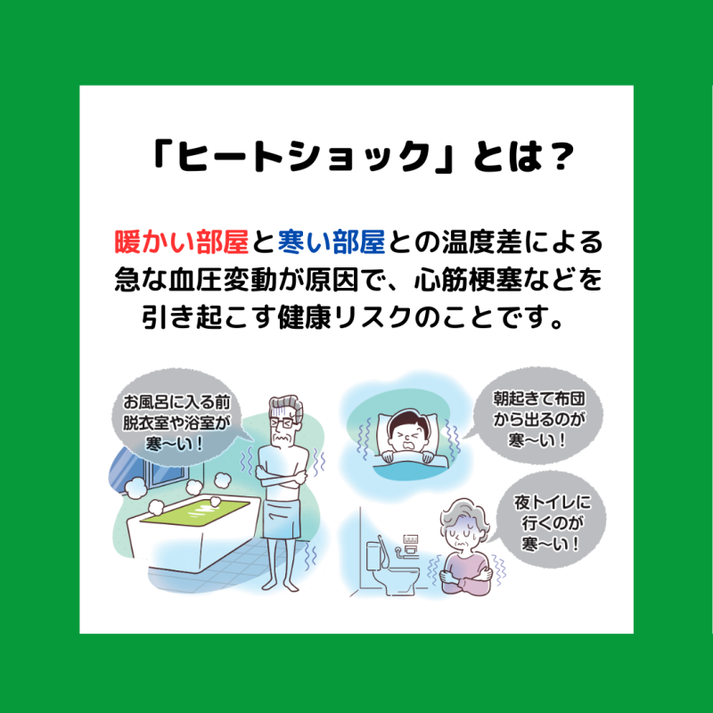 LIXIL FCマドリエNET