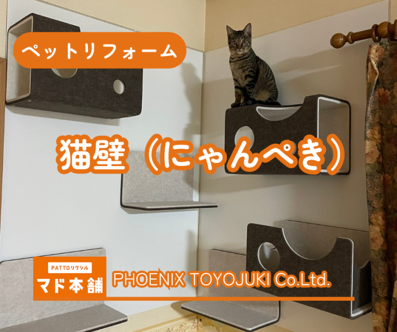 LIXIL FCマドリエNET
